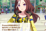 【ウマ娘】キングじゃねーじゃん！と思ったらキングだった…。