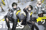 神ゲー『アークナイツ：エンドフィールド』、2026年1月22日リリース！！