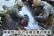 化学工場で大量の薬品が漏洩した事故想定し訓練、陸自の特殊武器防護隊…守山駐屯地！