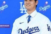 大谷翔平「旦那の背番号17奪ってゴメン、お詫びにポルシェあげる」ド軍投手妻「やったぜ。」