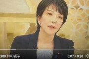 高市早苗氏が経済安全保障担当相として入閣したが、各省庁からの寄せ集めの職員がわずかにいるだけで、予算も少ない。何より大臣として人事権がないのが大きい。