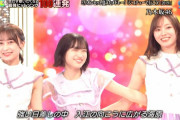 この掛橋沙耶香ちゃんは全力アイドルですわｗｗｗ【乃木坂46】