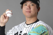 村上頌樹「今年3000球くらい投げました」←来年が心配