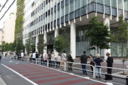 【悲報】JICA職員さん 平均年収1460万円、年の半分ほどが休暇で納税の対象外だったｗｗｗｗｗｗｗｗｗ