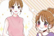 原動力は何？女子が「痩せたらしたい」と思っていること
