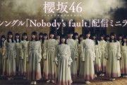 櫻坂46の生歌パフォーマンス、大好評【1stシングル『Nobody’s fault』配信ミニライブ】