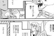 【犯罪】なんだよこの漫画ｗｗｗ【注意】