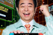 【予約開始】Switch『ゲームセンターCX 有野の挑戦状 1＋2 REPLAY』、Amazonで予約スタート！　DSの隠れた名作が、新規追加ゲームでパワーアップ