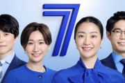 【動画】｢NHKニュース7｣､想像の斜め上の放送事故をやらかす。たぶんお前らの想像の380°斜め上