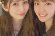【元SKE】神谷由香さん「アイドル時代の先輩、ありささんとご飯に行きました この前、街でたまたま出会ったの！！！すごくない？？」