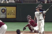 【速報】日ハム中田翔、第1打席で田中将大から今季第1号ホームランきたあああああああああああ