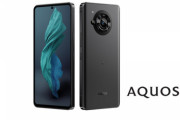 【朗報】シャープの「AQUOS R7」、ハイエンドなのに全部入り