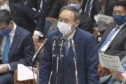 【直球ｗ】菅首相「学術会議は閉鎖的で既得権益のよう」「官房長官時代から懸念を持っていた」