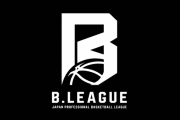 Bリーグの今季観客数が歴代最多を更新！動員1位はあのチーム