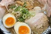 【画像】このラーメンにいくら出せる？