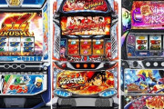 パチスロ新台稼働ランキングが公開→1位マジハロ8、2位モンキー、3位ラブ嬢3