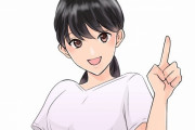 【エッッ！w】大原優乃ちゃん(21)のお◯ぱい、緊急事態宣言WIWIWIWIWIWIWIWIWIWIWIWIWIWIWIWIWIWIWIWIWIWIWI