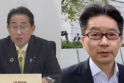 G7広島サミットで岸田首相に「逃げるんですか！」と言い放った尾形聡彦記者、壊れてしまう