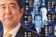 幕末の雄藩「薩長土肥」が150年後現在、ことごとく没落した理由