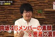 【日向坂46】『アカデミーナイトG』次週もｸﾙ━━(ﾟ∀ﾟ)━━!!