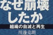 TBSの心霊番組『ロケ中に本物の幽霊映っちゃったので放送ではカットしました！』→衝撃の事実が発覚