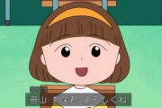 ショートカットの女の子が好きとか言うやついるよな