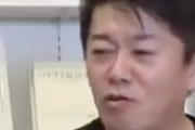 【正論】ホリエモン「学校の勉強は努力したら誰でもできるは大嘘。バカは努力しても良い大学には行けない」