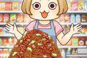 【画像】ローソンの盛りすぎ焼きそばｗｗｗｗｗｗｗｗｗｗｗｗｗｗｗｗｗｗｗｗｗ