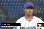 今永さん、5失点KO