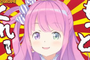 【GIF】さくらみこ