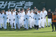 プロ野球、2ヶ月後にはオープン戦