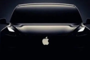 2026年発売との噂があった｢Apple Car｣､2028年以降になった模様 自動運転は｢レベル4｣から｢レベル2+｣にダウングレード
