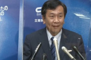 【立憲民主党】党職員の盗撮を“隠ぺい”か　枝野代表は職員の性別を含めて回答を拒否