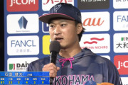セ・リーグ後半戦　投手被OPS　先発２位にDeNA石田健大投手！！
