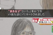 【画像あり】頂き女子りりちゃん、「頂き女子」が流行語ノミネートになり喜ぶｗｗｗｗｗｗｗｗｗ