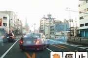 【続報】逆さレクサスのLFAアルテッツァさん、あおり運転でも書類送検。