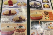 【緊急】オムライス屋に来たったww何食うべき？www