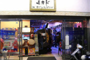 閉店危機だった高田馬場ゲーセンミカド、クラウドファンディングしてから1日で2000万円集まる