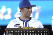 ＤｅＮＡ東克樹が球団４１年ぶりの同一投手２試合連続先発勝利を達成！　３２試合連続ＱＳ達成は平成以降セ・リーグ最長タイ！
