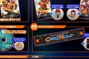 【beatmania IIDX】(22/03/25)オリジナルグッズキャンペーンが開始！ 早い者勝ちなので欲しい人は急げーー！