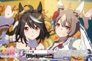 ウマ娘の正月CMがデレステから奪われた技術だと話題に