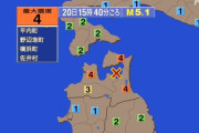 地震　青森県で震度4