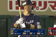 西武外崎、地味に21試合連続出塁