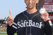 【朗報】2023年のSBドラフト1位 前田悠伍、6回無失点でプロ初勝利