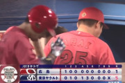 9月広島3勝13敗