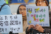 韓国メディア  慰安婦被害のハルモニのためにプラカードを掲げる日本人（写真）[12/26]