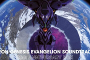 「エヴァンゲリオン SOUNDTRACK 25th ANNIVERSARY BOX」予約開始！廃盤になっている作品も含め、リバイバル企画としてCD-BOXとして復刻