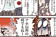 【画像】漫画家「老人に医療費をいっぱい使ったほうがいい理由を漫画にしました」←5万いいね