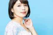 【悲報】ラブライブ声優・新田恵海さん、心ない嫌がらせを受けてしまう・・・
