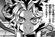 初期遊戯王のデュエル「も、モンスターに装備カードを装備！？なんてすごい戦術なんだ！！！！」